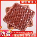 夏天坐墊麻將涼席椅墊夏季 辦公室電腦椅子汽車坐墊餐椅凳竹墊屁墊