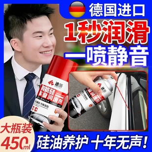 汽車車窗潤滑劑汽車電動玻璃升降天窗軌道脂潤滑車門異響消除專用
