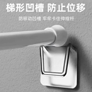 伸縮桿固定托粘貼式 免打孔窗簾桿固定座器橫桿門簾桿掛夾掛鉤支架