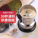 家用磨粉機小型中藥粉碎五谷雜糧超細(xì)打粉機藥材破碎機研磨器三七