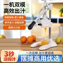 手動榨汁機(jī)擺攤商用擠壓器橙汁專用壓榨器手壓鮮榨神器手工橙子