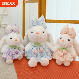花朵兔子玩偶抱枕毛絨玩具女孩睡覺兒童生日禮物公仔陪睡布娃娃女