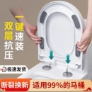 馬桶蓋子家用通用加厚大腳墊緩降老式 UVO型馬桶圈坐便器蓋板配件