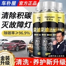 柴油添加劑燃油寶除積碳清洗劑三元 催化噴油嘴柴油車(chē)專(zhuān)用發(fā)動(dòng)機(jī)