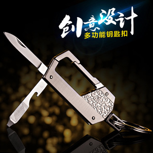 jobon中邦多功能汽車掛件鑰匙扣創(chuàng)意禮品腰掛男女高檔情侶鑰匙鏈