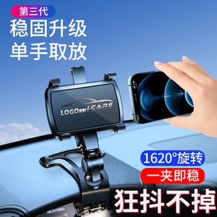 手機車載支架2025新款 汽車中控儀表臺盤多功能通用夾導航專用支撐