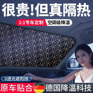 汽車遮陽前擋板車內防曬隔熱遮光簾傘罩車窗擋風玻璃小車遮陽神器