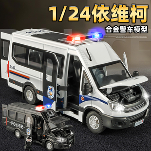 依維柯大號(hào)面包車兒童合金玩具車仿真警察車男孩公安汽車模型擺件