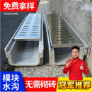 庭院花園 成品排水溝廚房溝槽不銹鋼地溝蓋板水槽地溝排水槽u型槽