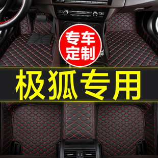 s6阿爾法t t6用品大 汽車腳墊全包圍專用極狐考拉s阿爾法S