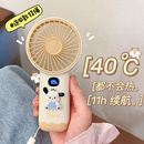 小風扇2025新款 隨身迷你手拿風扇學生上課靜音usb小風扇戶外充電風扇長續航大風力可愛 手持小風扇小型便攜式