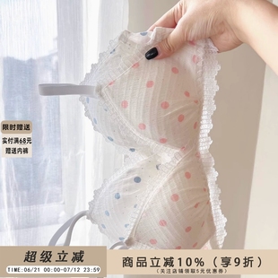 無鋼圈小胸聚攏蕾絲花邊文胸罩 三角杯內衣女超薄款 奶油波點 法式