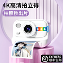 拍立得相機生日禮物女孩子禮品六一兒童節女童學生伴手禮禮盒玩具