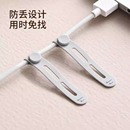 數(shù)據(jù)線充電線收納扎帶多功能理線繞線器硅膠手機(jī)耳機(jī)整理纏繞綁帶