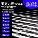 透明亞克力板定制加工打孔折彎切割盒子彩黑色板隔板塑料有機玻璃