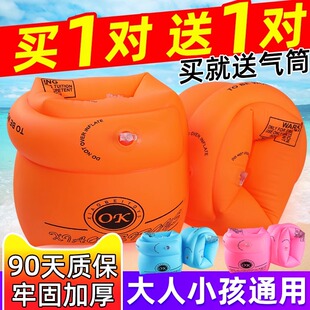 備神器男女 游泳裝 兒童游泳圈成人水袖 氣囊手臂圈大人寶寶浮漂泳袖