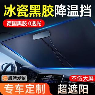 汽車遮陽前擋板車內防曬隔熱遮光簾車窗玻璃遮陽傘罩小車遮陽神器