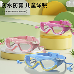 兒童泳鏡泳帽游泳眼鏡防水防霧高清女孩潛水套裝 專用女童男童護(hù)目