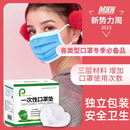 口罩墊片親膚一次性過濾片貼片替換內墊護墊防護墊防塵墊巾隔離墊