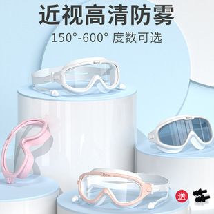 佑游泳鏡女近視游泳眼鏡潛水裝 防水防霧高清成人大 備帶耳塞套裝