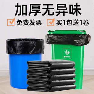 大垃圾袋大號商用加厚黑色酒店物業環衛廚房特大桶塑料袋子超大80