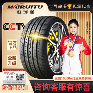 195 205 215汽車輪胎50 全新165 185 65R14R15R16R17寸 175