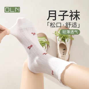 泡泡花邊月子襪夏季 孕婦松口襪子女無骨透氣產婦睡眠寬松長襪 薄款
