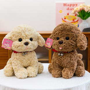 鈴鐺泰迪狗公仔毛絨玩具仿真小狗玩偶安撫娃娃女孩兒童生日禮物女