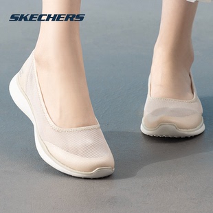 SKECHERS 運動鞋 官方艦店女鞋 新款 輕便透氣 2025夏季 斯凱奇