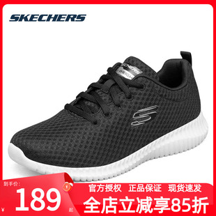 夏季 新款 網(wǎng)面運(yùn)動(dòng)鞋 斯凱奇女鞋 輕便休閑鞋 官方正品 女款 透氣跑步鞋