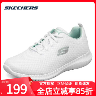 女士耐磨低幫跑步鞋 斯凱奇女鞋 官方旗艦正品 軟底透氣網(wǎng)面鞋 運動鞋