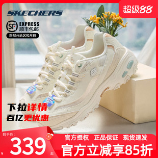 熊貓鞋 正品 休閑鞋 夏季 子 女款 新款 透氣網(wǎng)面運動鞋 斯凱奇女鞋 老爹鞋