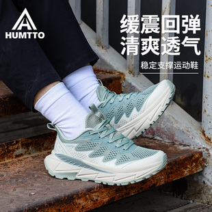 輕便防滑戶外跑步鞋 悍途休閑鞋 網面透氣軟底減震運動鞋 新款 女春季
