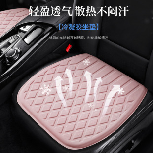 汽車坐墊通風透氣屁屁墊車墊夏季 通用座椅墊 涼墊凝膠冰墊單片四季