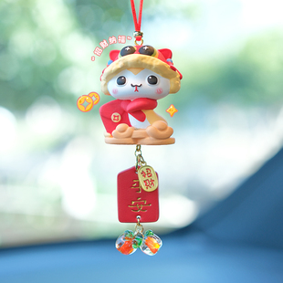 2025蛇年吉祥物汽車掛件車內(nèi)吊飾后視鏡掛飾創(chuàng)意元 旦跨新年小禮物