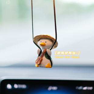 可愛小鴨秋千鴨汽車掛件車內(nèi)吊飾車載香薰后視鏡掛飾吊墜車上掛墜