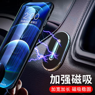 車載手機(jī)支架汽車用品中控磁吸貼吸盤式 車內(nèi)固定導(dǎo)航支撐磁鐵強(qiáng)磁