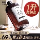 尹謎五星級酒店香薰精油補充液加濕器梔子花香水家用室內持久香氛