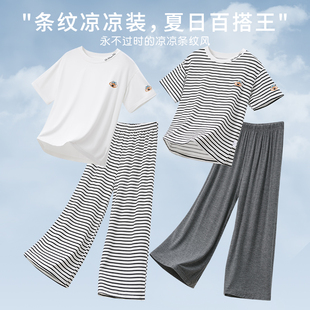 條紋 睡衣兒童莫代爾睡衣男女童家居服套裝 「百搭涼涼裝 」親子夏季