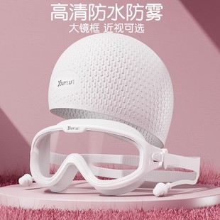 德國泳鏡大框泳帽游泳套裝 備高清近視游泳眼鏡 防水防霧女士兒童裝