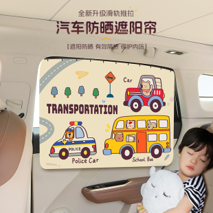 汽車窗簾遮陽簾適用于比亞迪海豚海鷗元 宋plus秦漢寶寶側窗遮光簾
