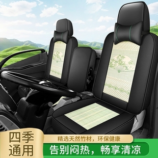 2023新款 通用坐墊耐磨布藝三座 瑞馳新能源EC75小貨車汽車座套四季