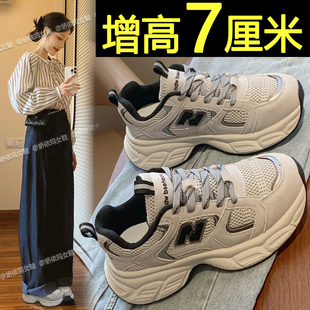 小個子內增高百搭輕便運動休閑鞋 新款 女2025春季 復古厚底老爹鞋