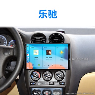 寶駿樂馳專用改裝 12老款 無線carplay中控顯示大屏導航儀