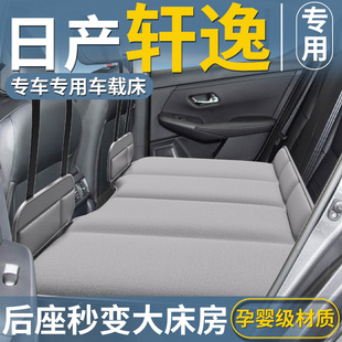 適用14代日產軒逸車載床墊汽車后排睡墊后座折疊床車上睡覺神器用