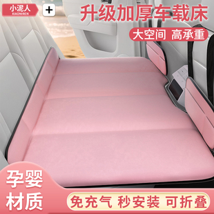 汽車(chē)后排睡墊車(chē)載床墊可折疊后座床睡床轎車(chē)車(chē)上兒童睡覺(jué)神器小床