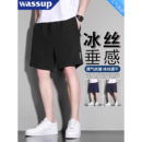 薄款 夏季 速干大碼 寬松休閑褲 子 WASSUP冰絲短褲 跑步運(yùn)動五分褲 男款