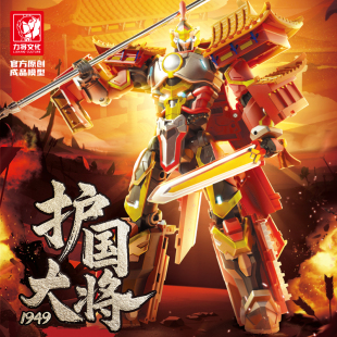正版 力將護國大將變形機器人模玩合金汽車人5變形機甲6金剛男玩具