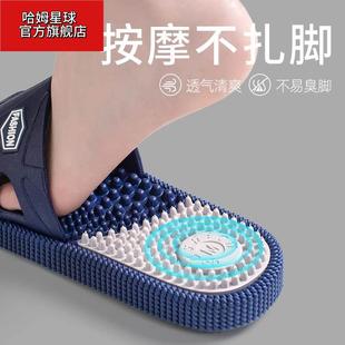 防滑室內涼拖男式 按摩拖鞋 穴位足療腳底浴室家居2025新款 夏季 男士