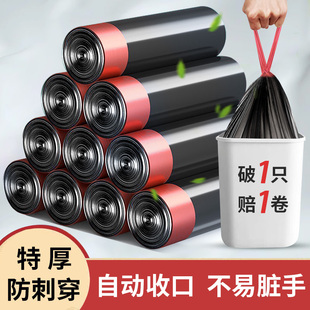 大號塑料袋黑色廚房收納袋收口加厚實惠裝 抽繩式 垃圾袋家用手提式